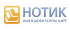 Дарим брутальные мужские подарки за покупку игровых решений MSI - Хоринск