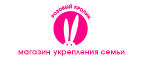 Жуткие скидки до 70% (только в Пятницу 13го) - Хоринск