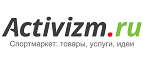 Скидки до 55% на оборудование для фитнеса! - Хоринск