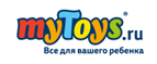 Новогодний 3D пазл в подарок от myToys! - Хоринск